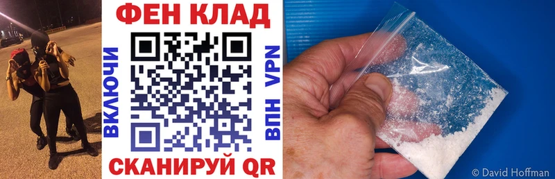 hydra как зайти  Аша  АМФ 97% 