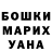 Amphetamine Розовый Andrey Pot