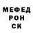 Метадон кристалл Actually Rui