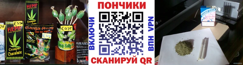 Canna-Cookies конопля Аша
