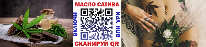 omg как зайти  даркнет сайт  Аша  darknet наркотические препараты  Cannafood конопля 