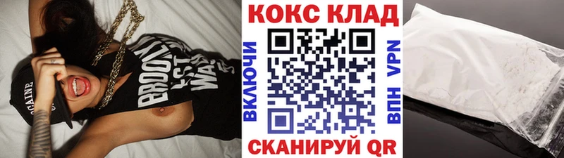 mega зеркало  Аша  COCAIN VHQ  хочу  