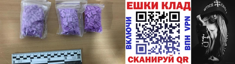 как найти закладки  Аша  Ecstasy ешки 