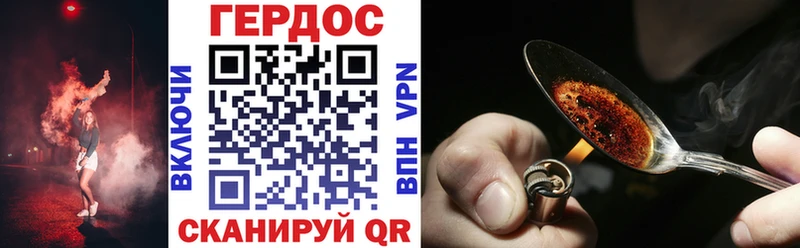 ГЕРОИН афганец  Аша 