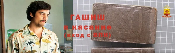 метадон Армянск
