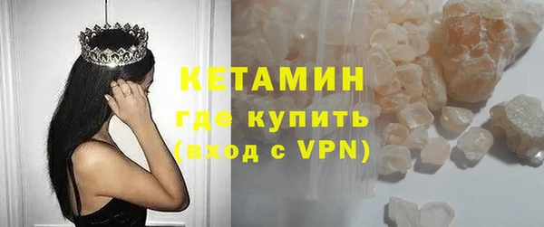 соль ск Аркадак