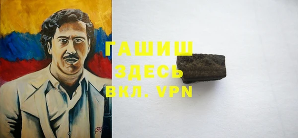 гашиш Арсеньев