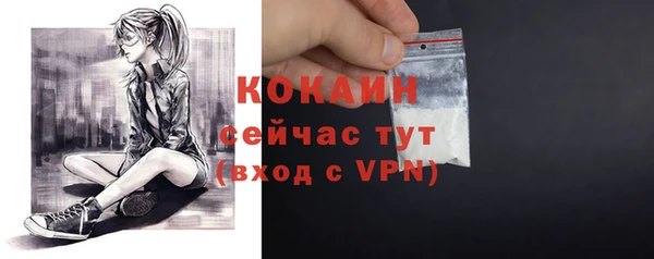 кокаин колумбия Алексеевка