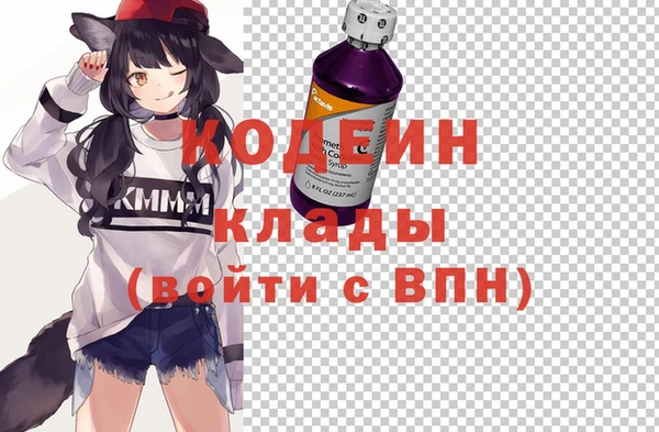 метадон Армянск
