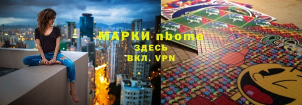 герыч Алзамай