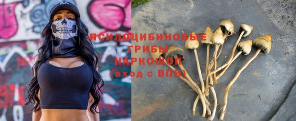 гашиш Арсеньев
