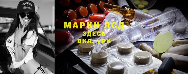 гашиш Арсеньев