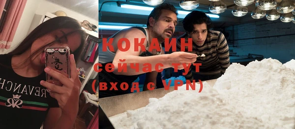 кокаин колумбия Алексеевка