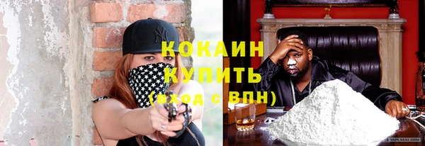 мяу мяу мука Алексин
