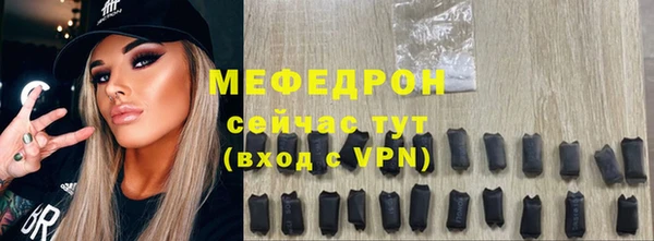 мяу мяу мука Алексин
