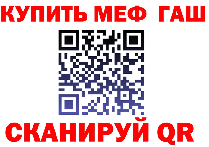 Наркота это формула Аша