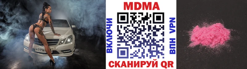 МДМА Molly даркнет формула Аша