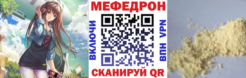 купить наркоту  blacksprut tor  МЕФ мяу мяу  Аша 