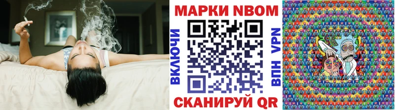 Марки N-bome 1,8мг  blacksprut зеркало  Аша 