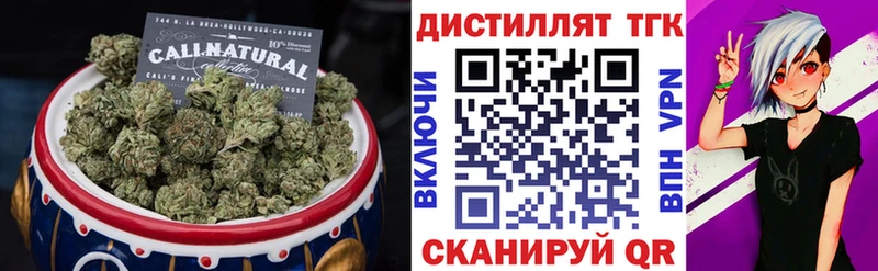 ТГК THC oil  Аша 